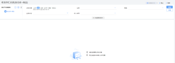 云南省注塑ERP哪家實惠好用？企業(yè)管理全攻略